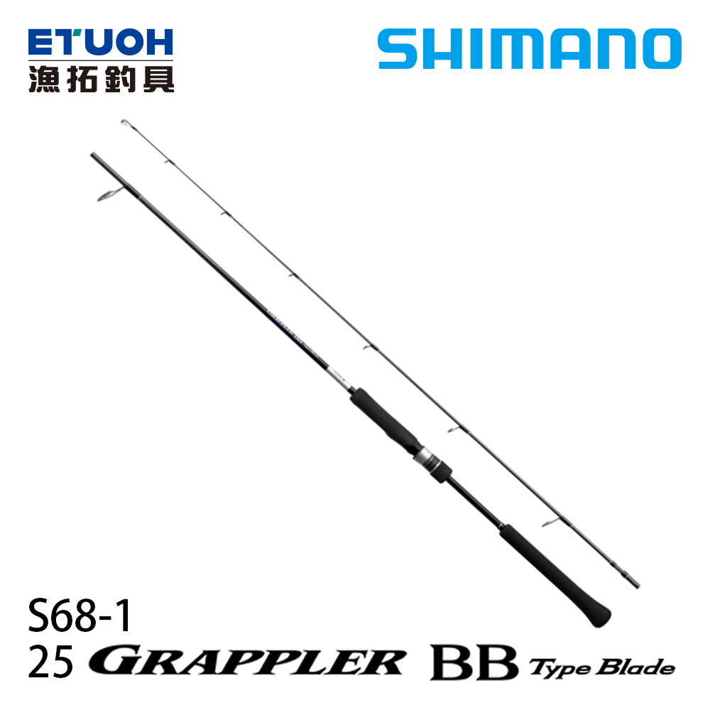 SHIMANO 25 GRAPPLER BB T-BLADE S68-1 [鐵板竿]